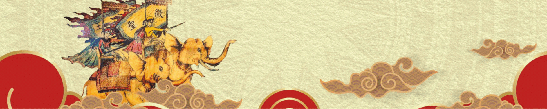image banner